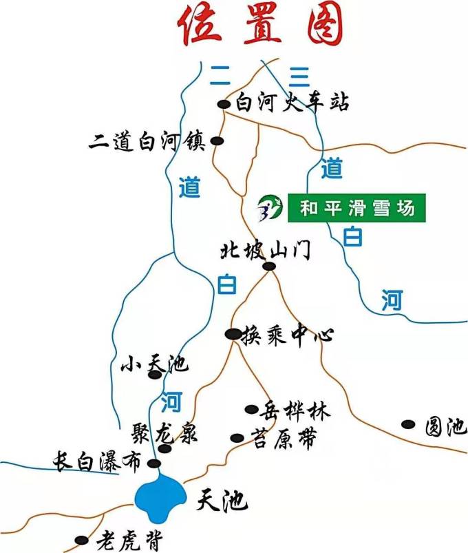 长白山滑雪攻略：如何选择最适合自己的滑雪场和线路？(图26)